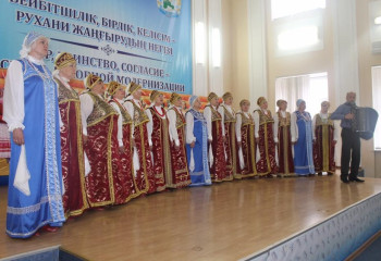 К России с любовью