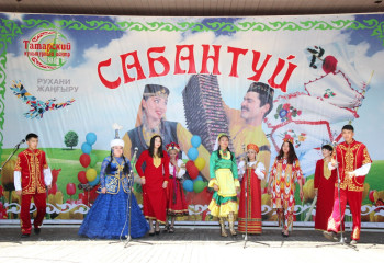 Сабантуй – 2018