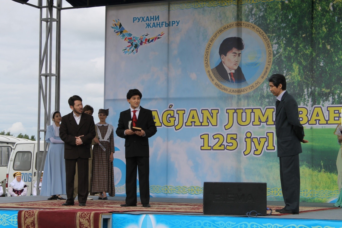 125 лет со дня рождения Магжана Жумабаева отметили североказахстанцы