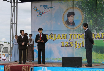 125 лет со дня рождения Магжана Жумабаева отметили североказахстанцы