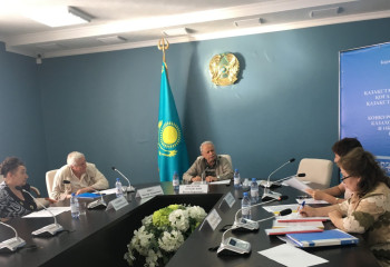 ИТОГИ КОНКУРСА НА ЛУЧШИЙ НАУЧНЫЙ ПРОЕКТ, ПОСВЯЩЕННЫЙ КАЗАХСТАНСКОЙ МОДЕЛИ ОБЩЕСТВЕННОГО СОГЛАСИЯ И ОБЩЕНАЦИОНАЛЬНОГО ЕДИНСТВА