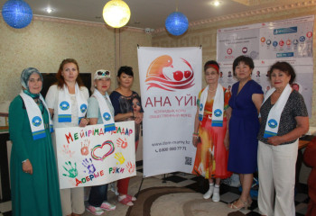 В Доме Мамы состоялась благотворительная акция «Добрые руки»