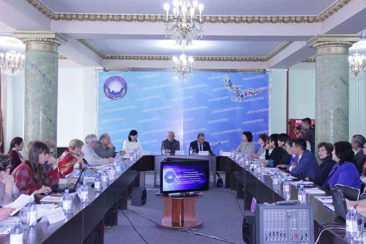 В Усть-Каменогорске прошла XVII международная научно-практическая конференция, посвященная этнодемографическим процессам