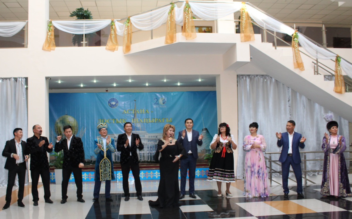 Областной форум «Астана - достық шаңырағы»,  посвященный 20-летию Астаны