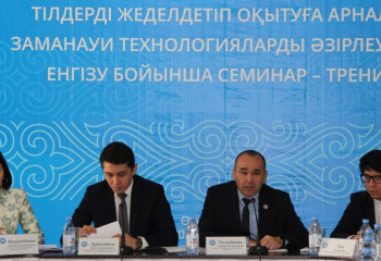 В Усть-Каменогорске обсуждены вопросы перехода на латиницу