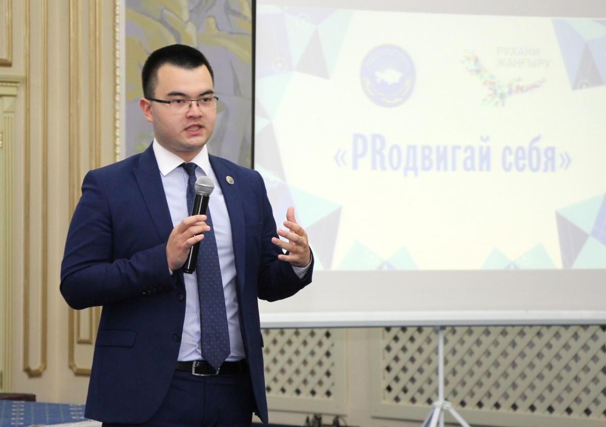 В Павлодаре состоялся личностный тренинг «PRодвигай себя»