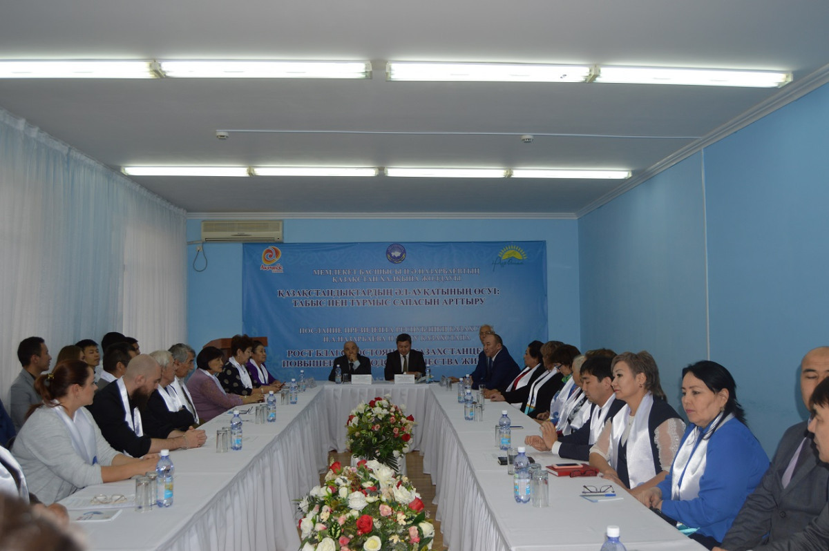 За строкой Послания: Общественность Актюбинской области обсудила стратегический документ