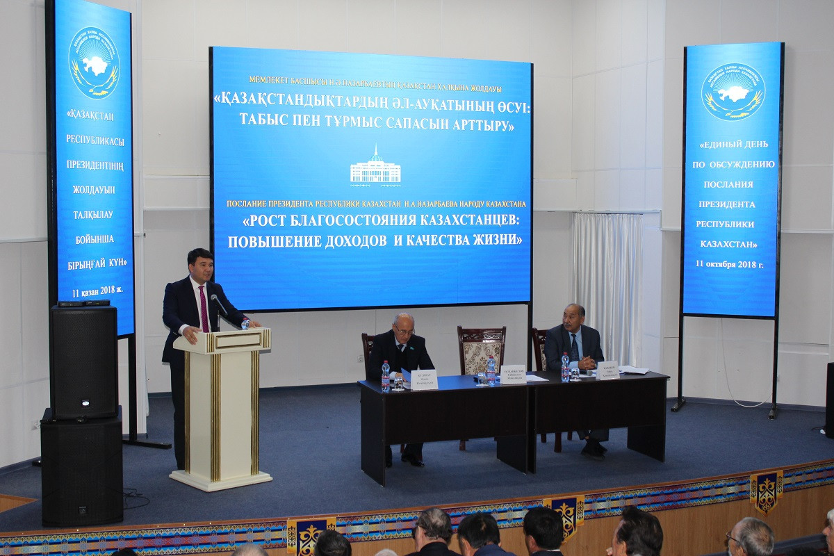 Каждый казахстанец должен быть заинтересован в процессах преобразования в стране