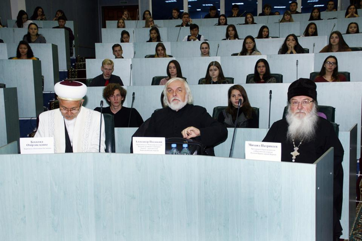 В Караганде ученые и филологи говорили о важности межэтнической стабильности и мира между религиями