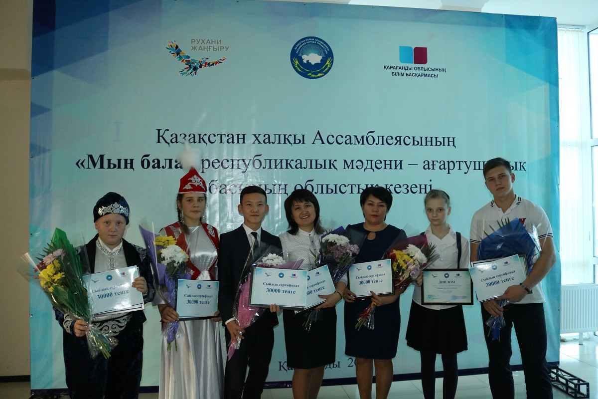 В Караганде подвели итоги проекта по изучению казахского языка