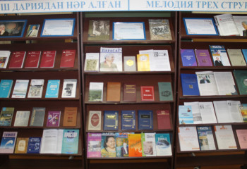 ГЕРОЛЬДУ БЕЛЬГЕРУ НА ЕГО РОДИНЕ ПОСВЯТИЛИ НАУЧНО-ПРАКТИЧЕСКУЮ КОНФЕРЕНЦИЮ