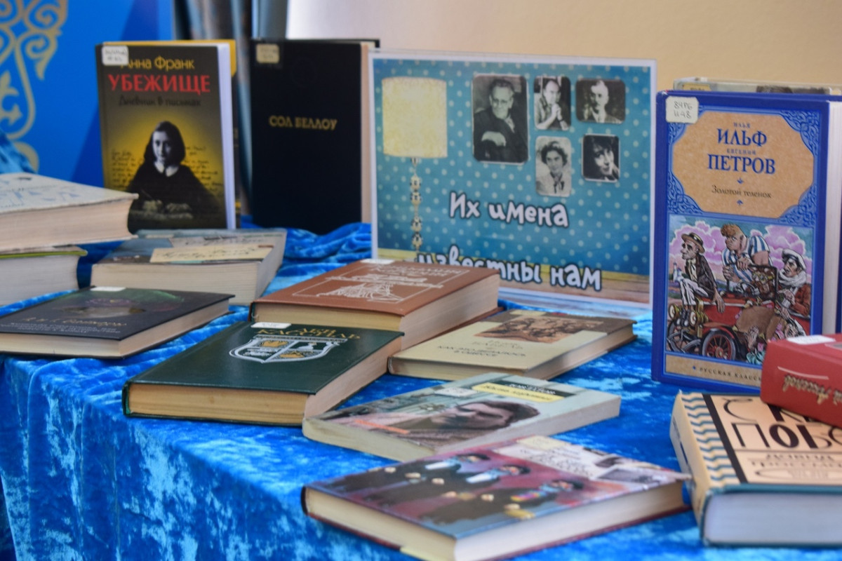 Фестиваль еврейской книги состоялся в Костанае