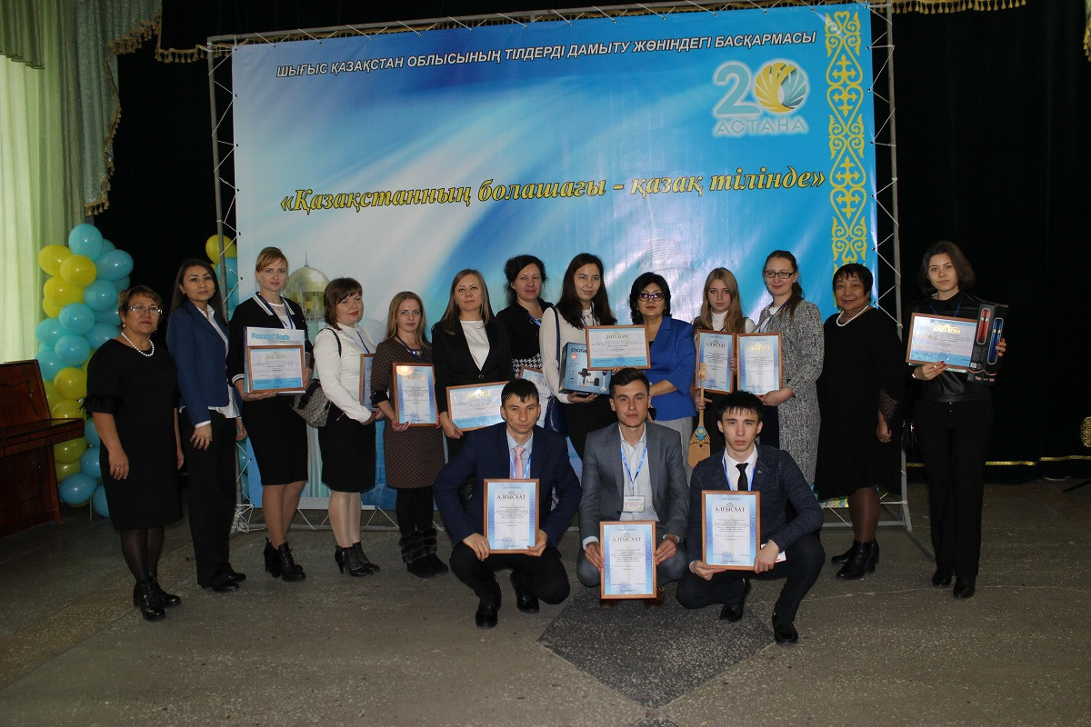Жители Восточного Казахстана приняли участие в акции «Мен қазақша сөйлеймін»