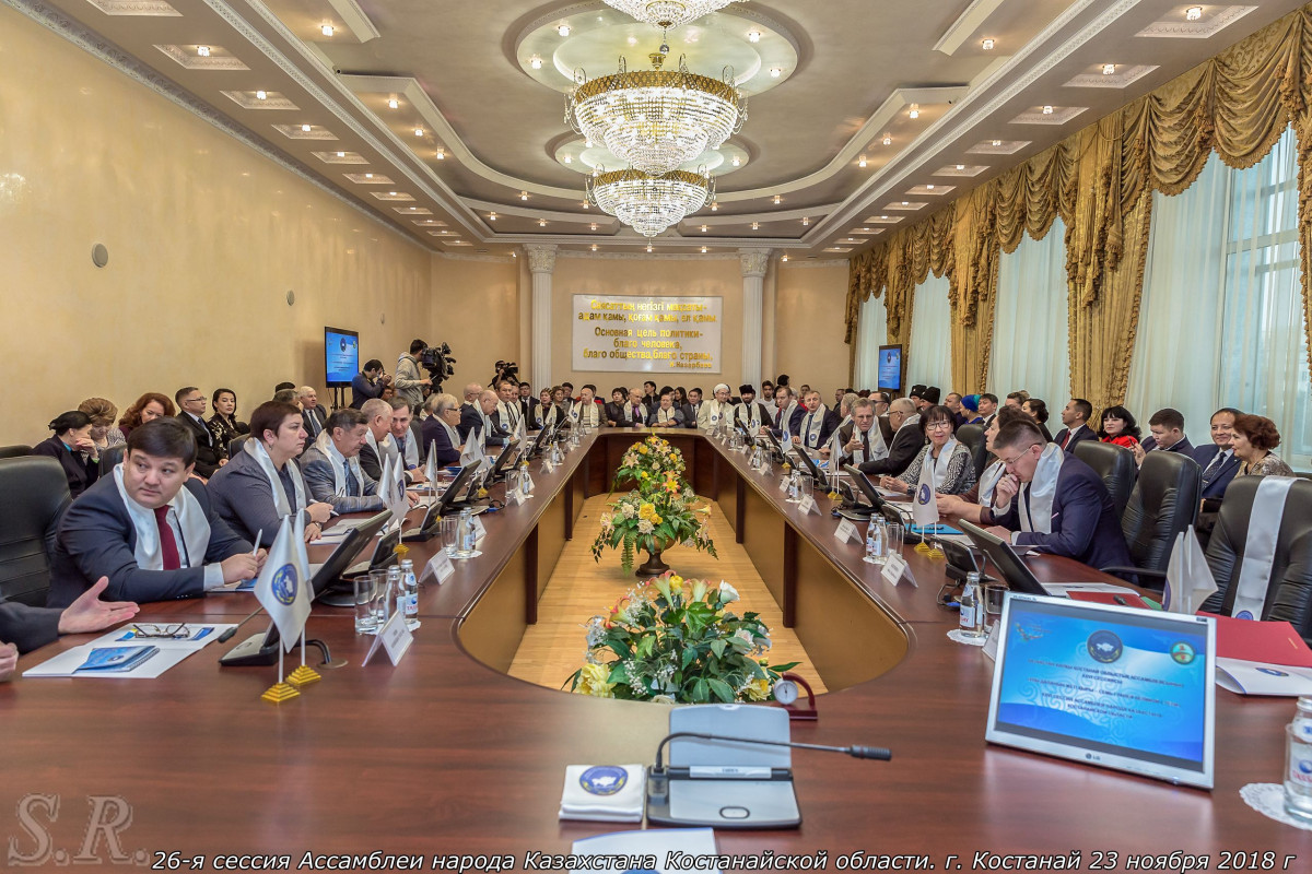 В Костанае состоялась XXVI сессия областной ассамблеи народа Казахстана