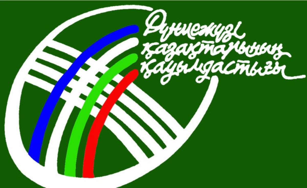 Всемирная Ассоциация казахов в Алматы организовала встречу со студентами и оралманами
