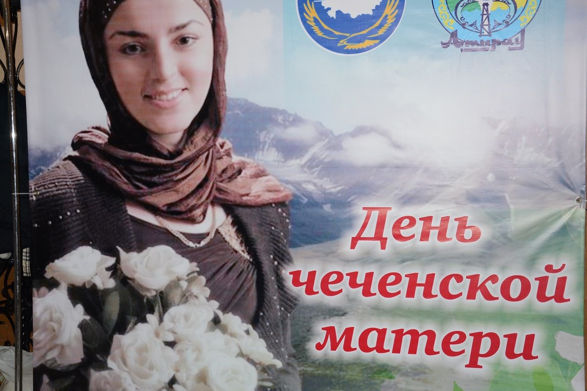 В Атырау вспомнили героический подвиг чеченских женщин, погибших во время Кавказской войны
