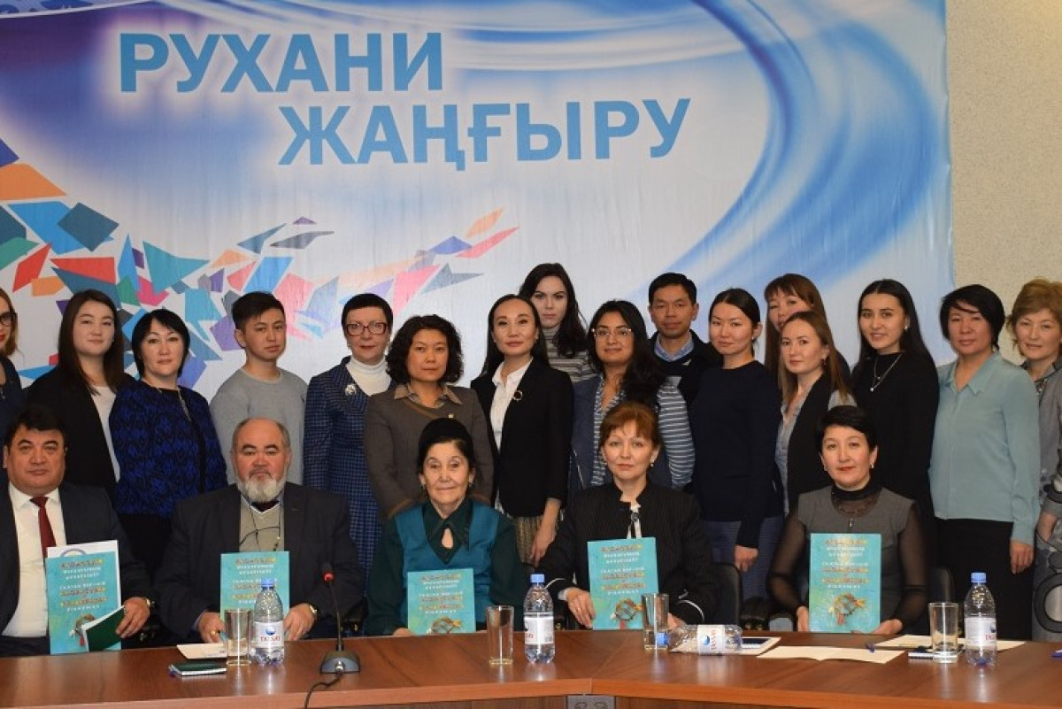 «Сказки народов Казахстана» на трех языках презентовали в Доме дружбы Кокшетау