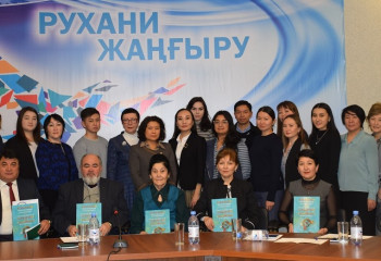 «Сказки народов Казахстана» на трех языках презентовали в Доме дружбы Кокшетау