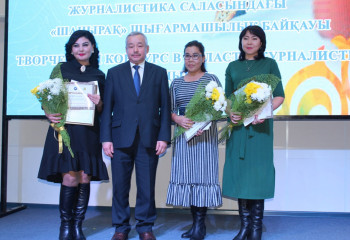 В УРАЛЬСКЕ НАГРАДИЛИ ПОБЕДИТЕЛЕЙ ОБЛАСТНЫХ КОНКУРСОВ  ПО ЭТНОЖУРНАЛИСТИКЕ И МЕДИАЦИИ