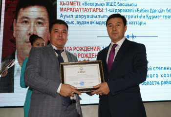 В КЫЗЫЛОРДЕ ПРОШЕЛ II ОБЛАСТНОЙ ФОРУМ БЛАГОТВОРИТЕЛЕЙ И МЕЦЕНАТОВ