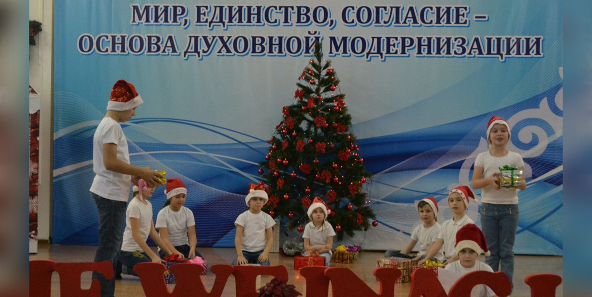 В Петропавловске немецкий этнокультурный центр организовал Рождественскую встречу
