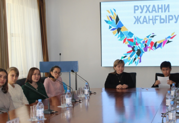 АНК АЛМАТИНСКОЙ ОБЛАСТИ РАЗРАБОТАЛА «ДОРОЖНУЮ КАРТУ» ДЛЯ ПРОДВИЖЕНИЯ РАБОТЫ В РАМКАХ ГОДА МОЛОДЕЖИ