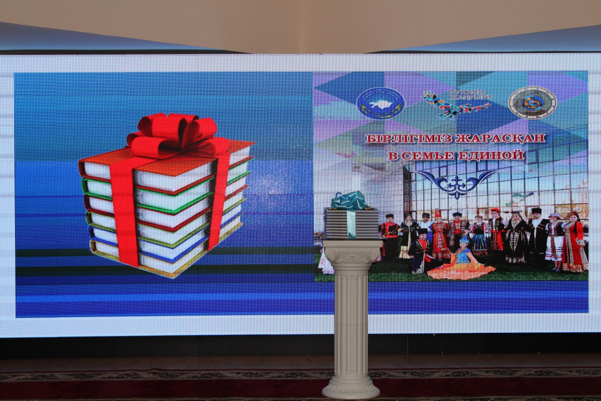 В Талдыкоргане презентована книга, посвященная деятельности областной АНК