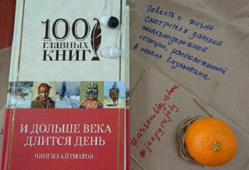 Столичный штаб «Жаңғыру жолы» провел необычную книжную акцию