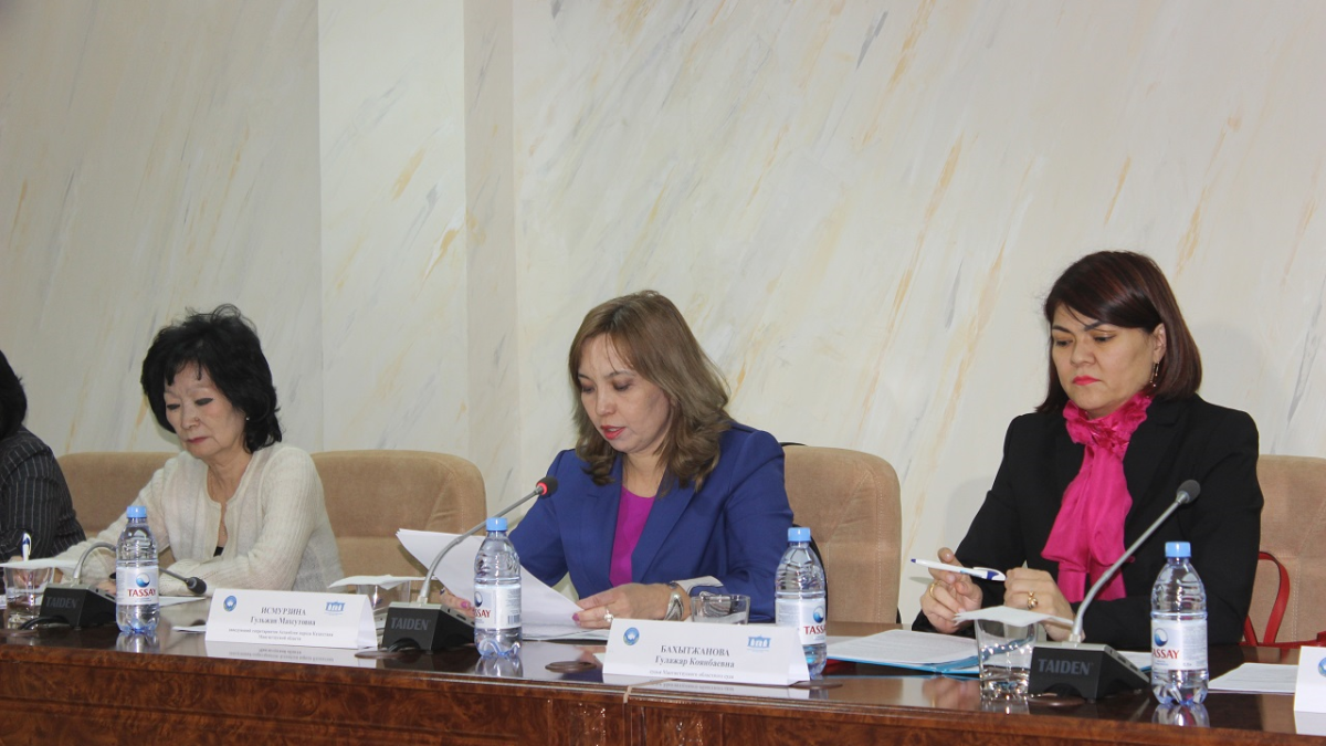 В Актау обсудили проект закона «О внесении изменений и дополнений в законодательство о медиации»