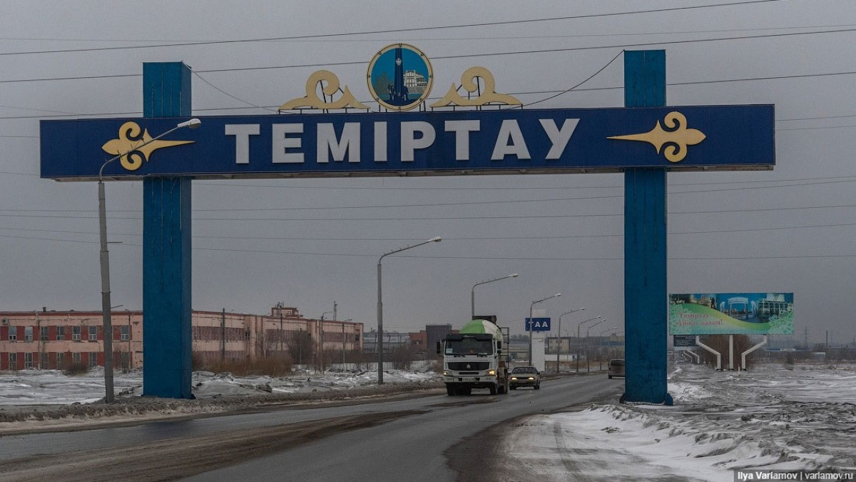 Темиртау – трудовая родина Президента