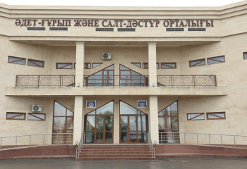 ЕДИНСТВЕННОМУ В КАЗАХСТАНЕ ЦЕНТРУ ТРАДИЦИЙ И ОБЫЧАЕВ – 5 ЛЕТ