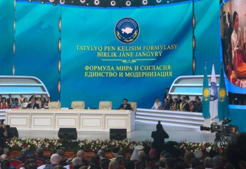 Официальный сайт Ассамблеи будет вести онлайн трансляцию заседания Сессии АНК