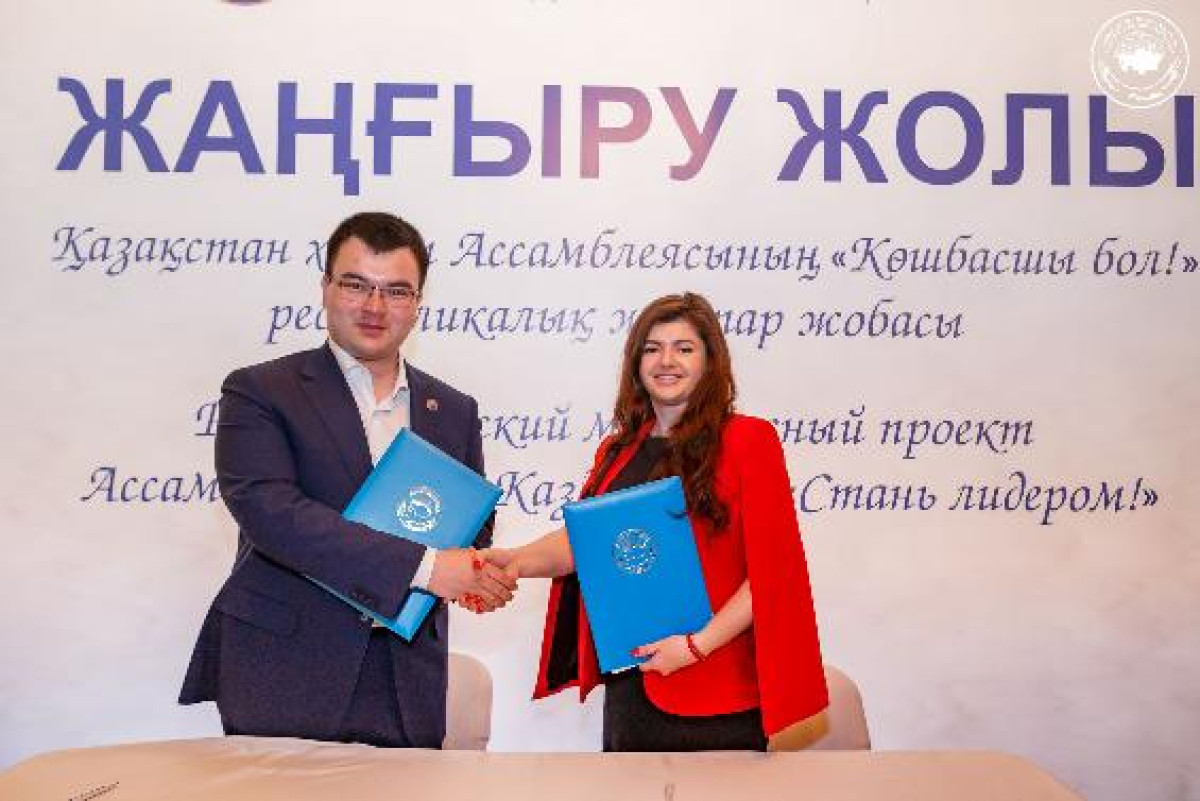 Молодежные организации Ассамблеи народа Казахстана и России будут сотрудничать еще более тесно