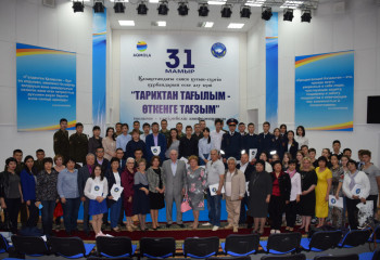 В Кокшетау участникам конференции вручили книгу Ибрагима Салахова «Калыма қасіреті» на казахском языке