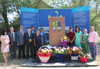 Памятник «Благодарность казахскому народу» в Уралське стал символом дружбы людей разных национальностей