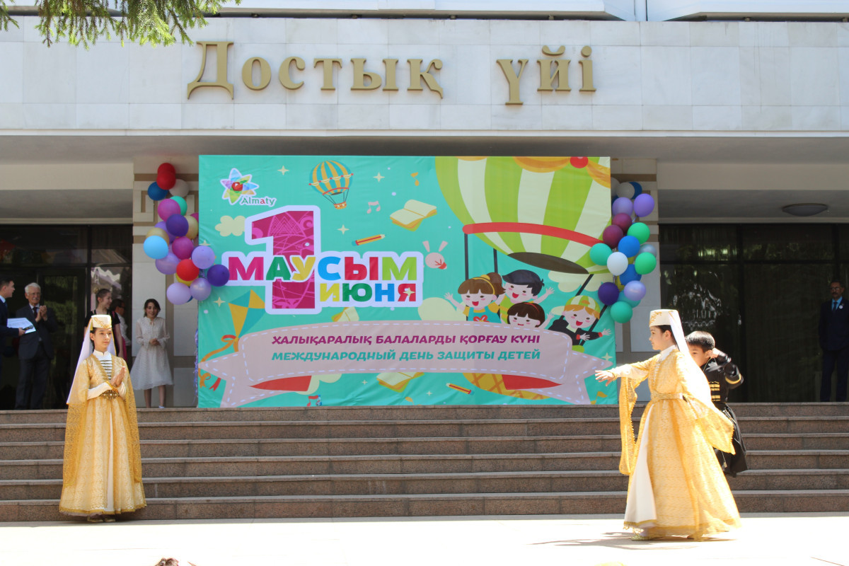 В Алматы к 1 июня для детей организовано праздничное мероприятие