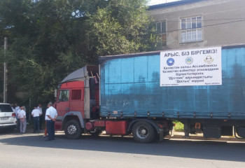 СЕГОДНЯ АНК ОТПРАВИЛА В АРЫС 10 ГРУЗОВИКОВ СО СТРОИТЕЛЬНЫМИ МАТЕРИАЛАМИ НА 10 МЛН ТЕНГЕ