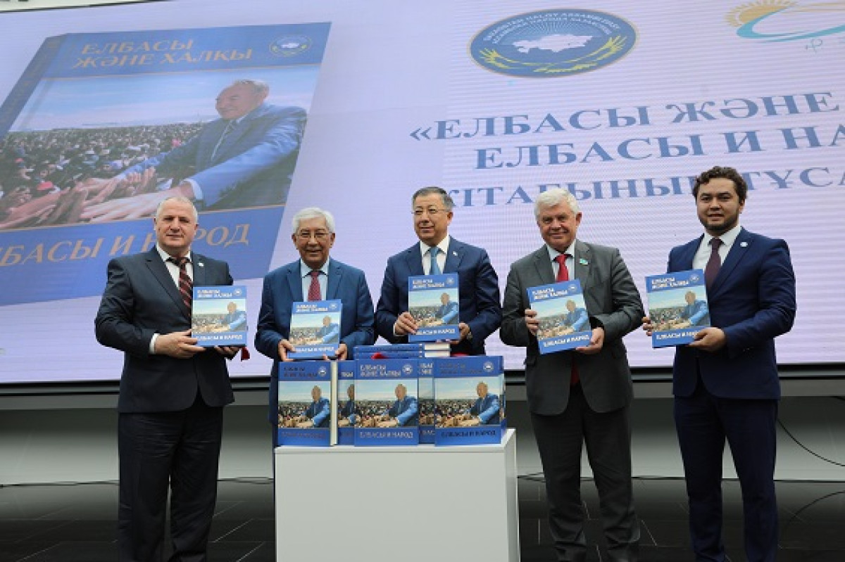Жансеит Туймебаев: Книга «Елбасы и народ» - летопись казахстанской модели общественного согласия и общенационального единства