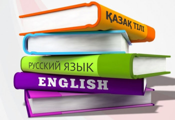 Трехъязычие в казахстанских школах было всегда