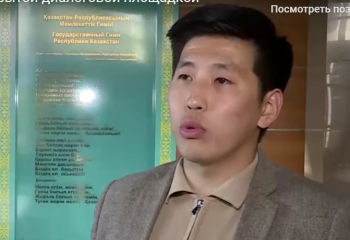 Дамир Дигай: Национальный совет станет открытой диалоговой площадкой