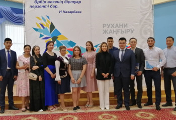 АНК Актюбинской области: Программа «Рухани жаңғыру» в действии