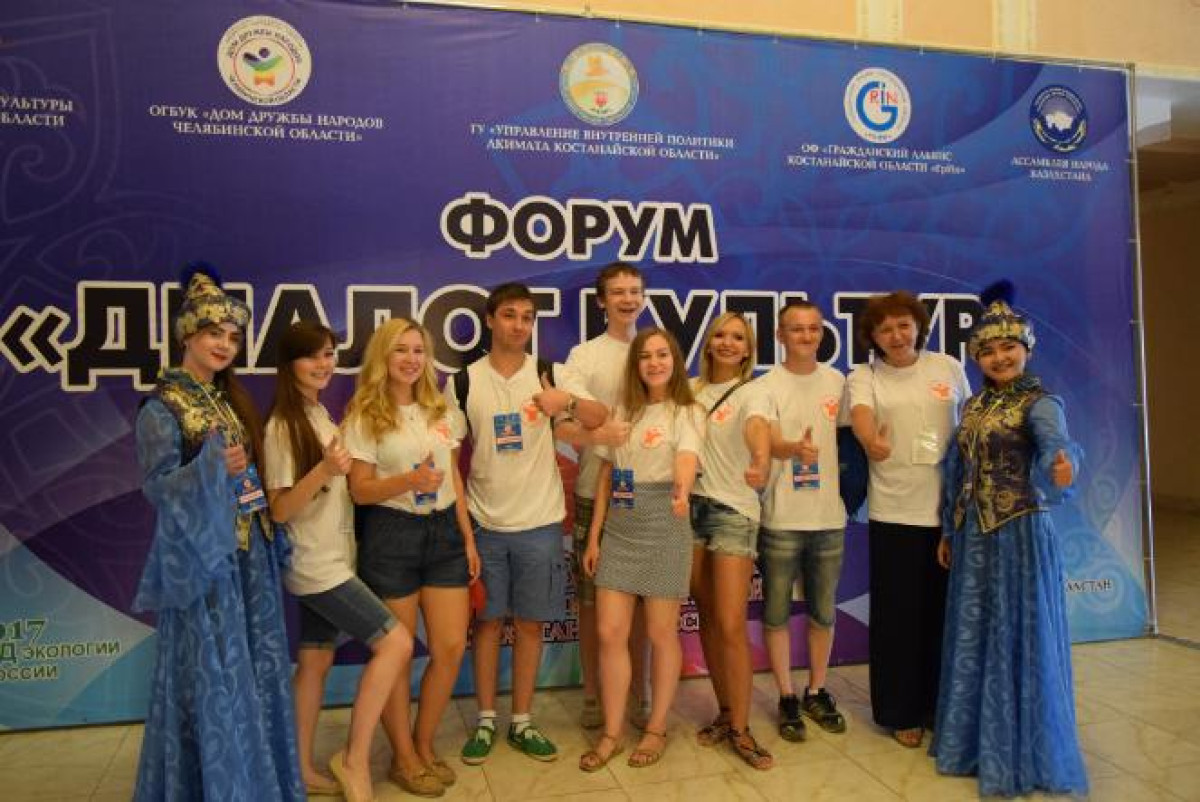 Молодежь Костанайской и Челябинской областей укрепят сотрудничество «Диалогом культур»