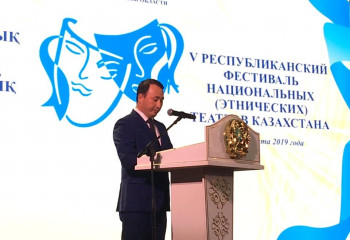 В городе Костанай состоялся V Республиканский фестиваль национальных театров Казахстана