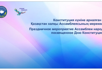 Жители и гости столицы смогут ближе познакомиться с фольклором евреев, немцев, болгар и поляков