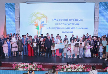 Семья Хамитовых признана самой лучшей в Карагандинской области