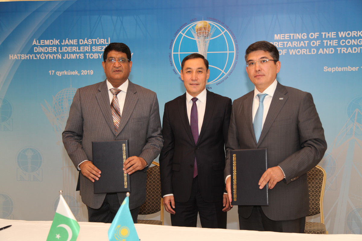 Центр Н. Назарбаева подписал Меморандум о взаимопонимании с Институтом по исследованию ислама