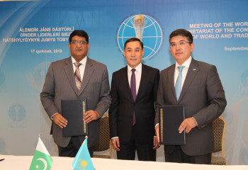 Центр Н. Назарбаева подписал Меморандум о взаимопонимании с Институтом по исследованию ислама