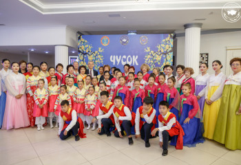 Осенний праздник урожая Чусок отметили в столице