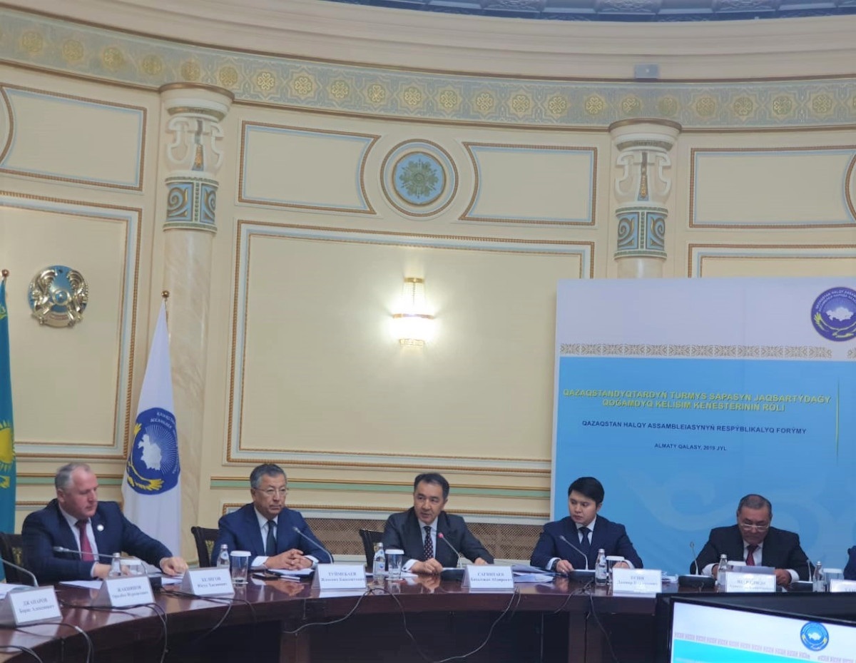 Бахытжан Сагинтаев обозначил семь основных направлений развития города Алматы