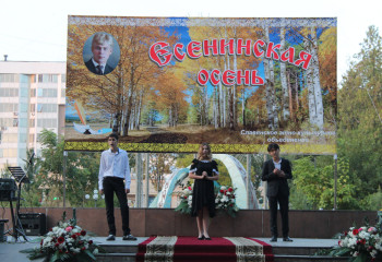 «Есенинская осень» прошла в Шымкенте